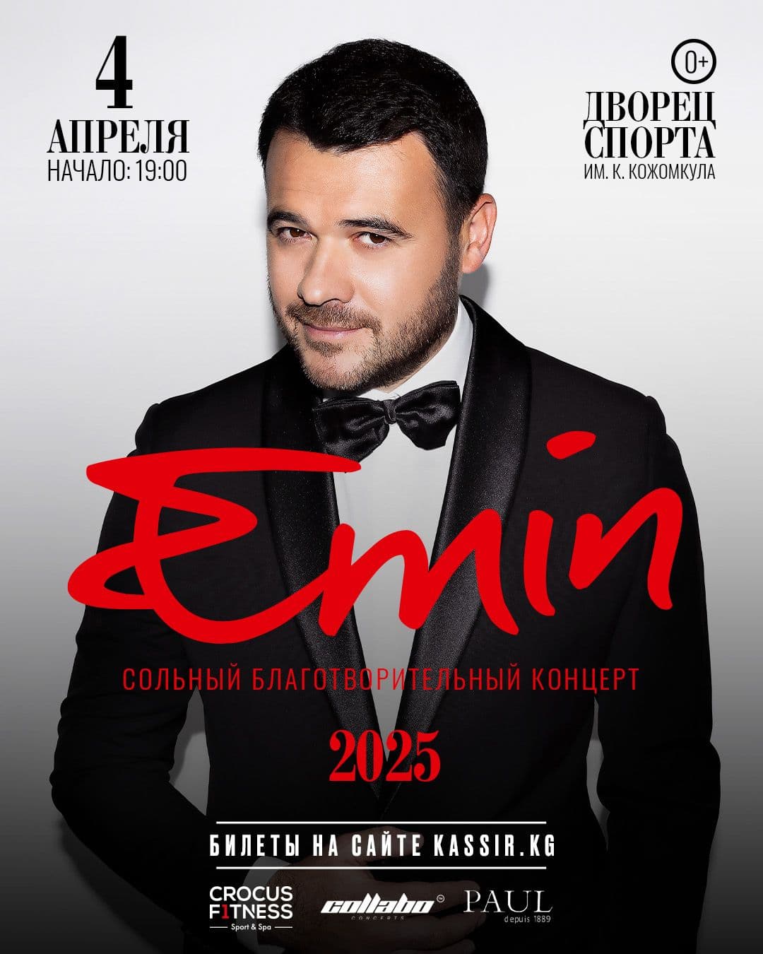 Emin