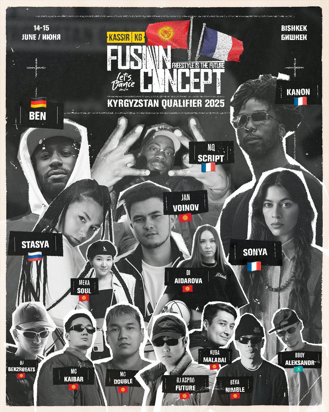 Fusion Concept Kyrgyzstan Qualifier 2025