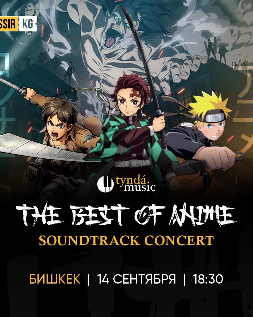 The best anime