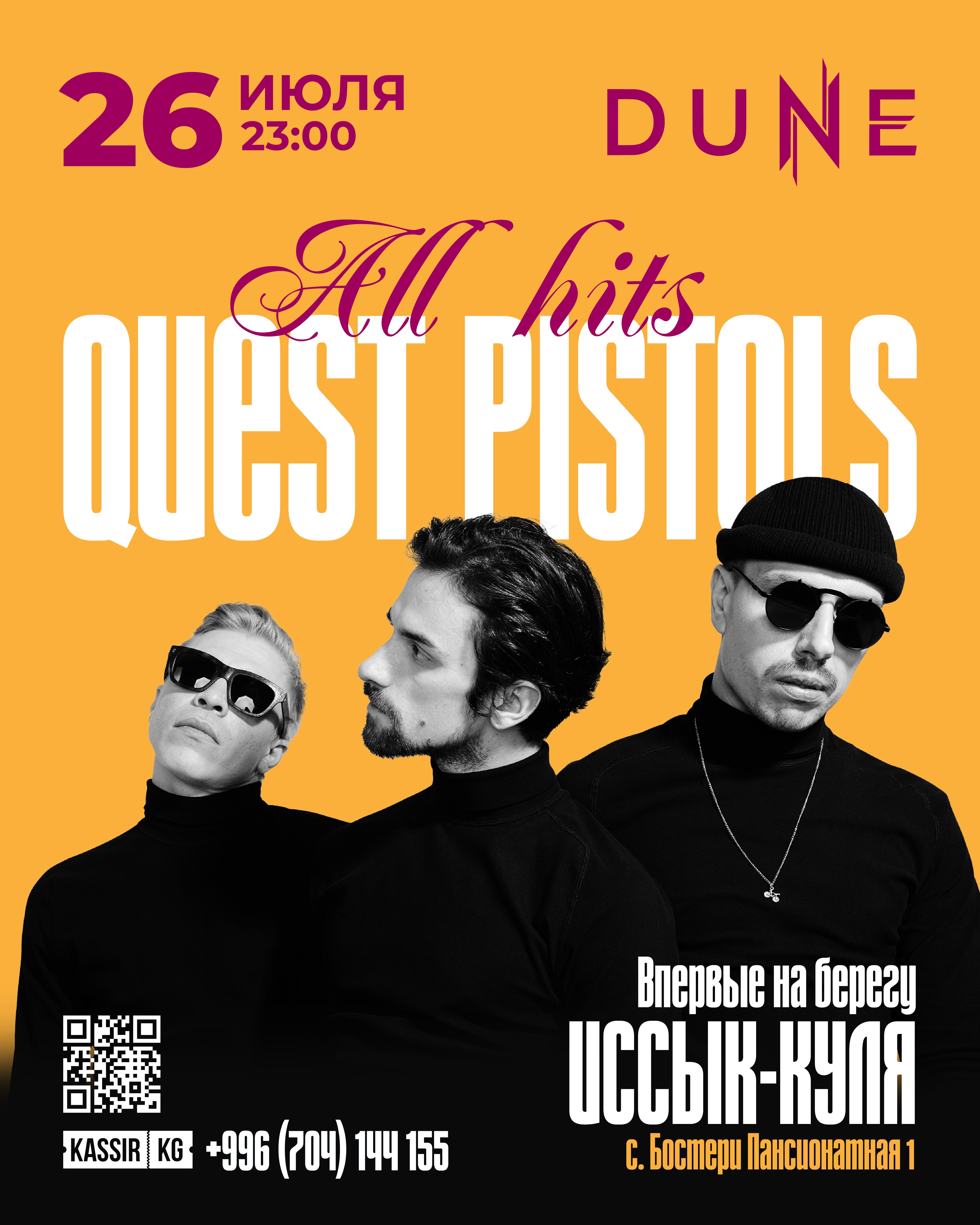 QUEST PISTOLS на Иссык-Куле