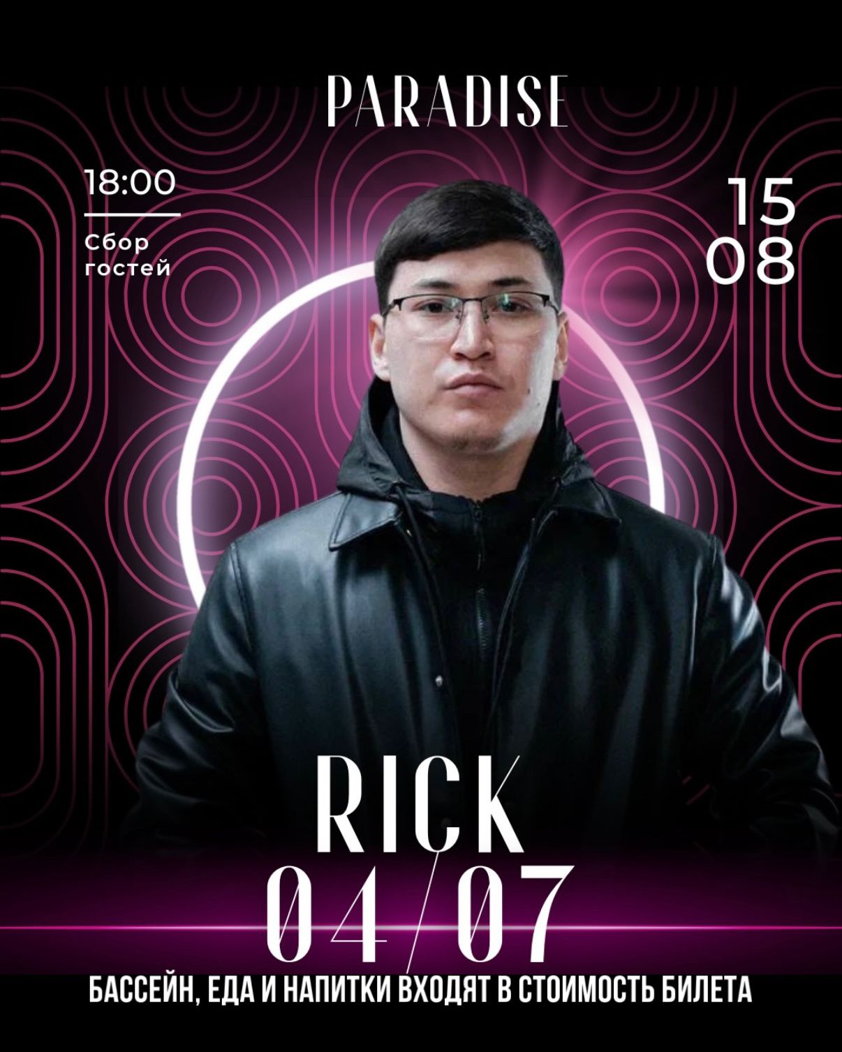 RICK 04/07 