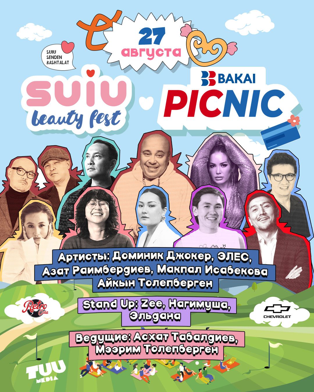 SUIU BEAUTY FEST x BAKAI PICNIC