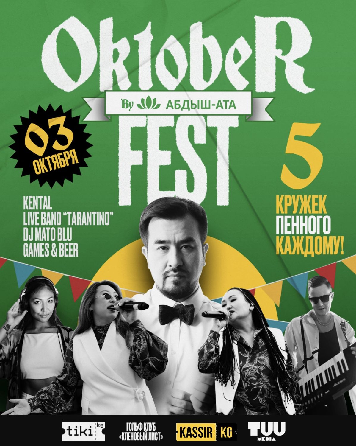 OKTOBER FEST 2025 BY ABDYSH ATA