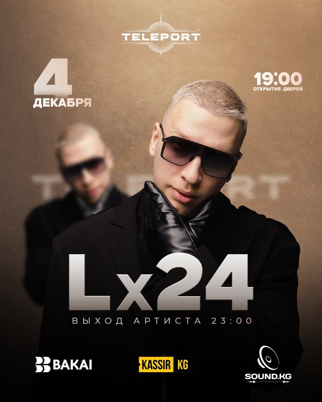 LX24 в Teleport Bar