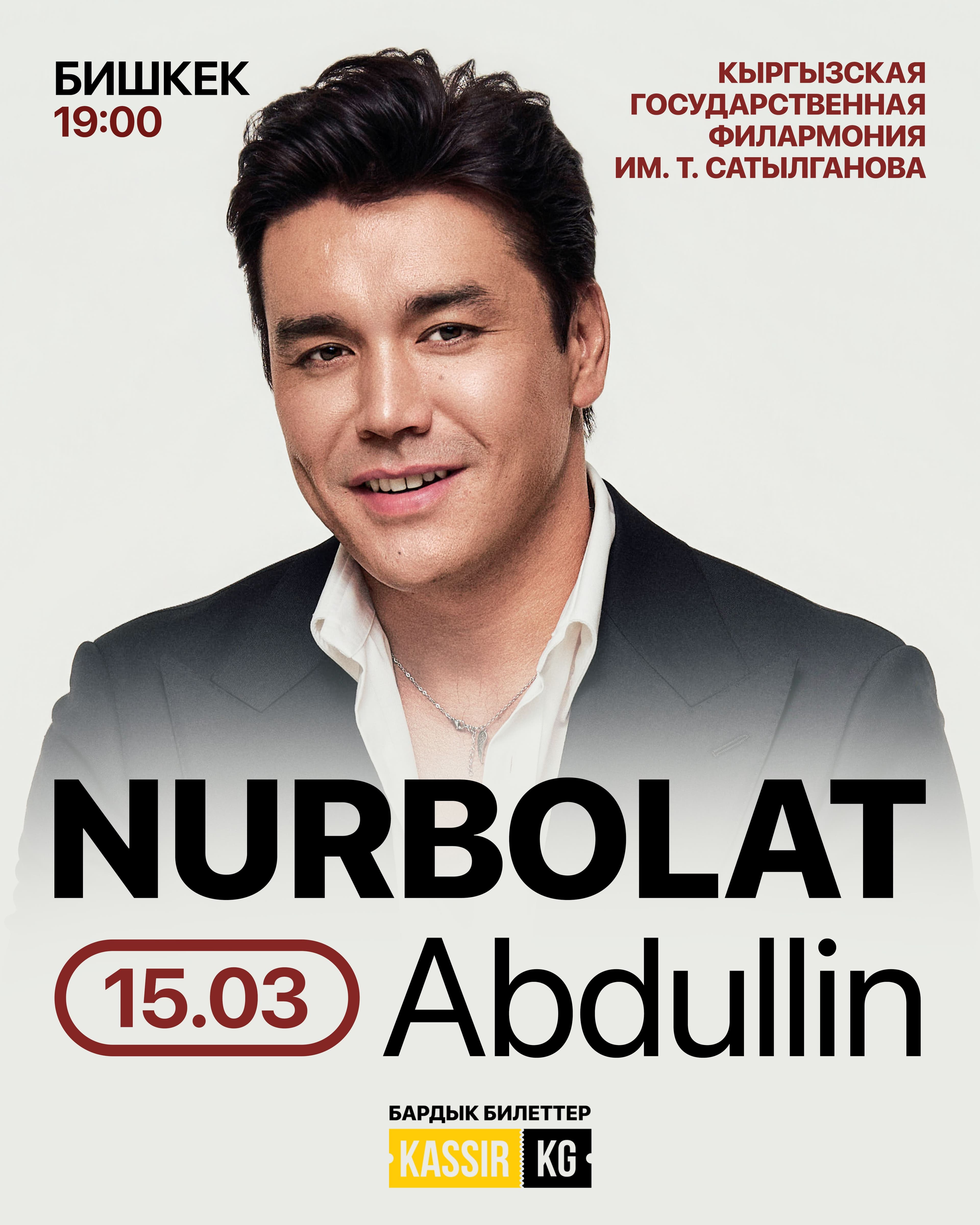 NURBOLAT ABDULLIN