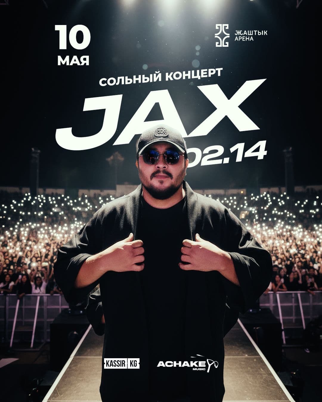 JAX 02.14