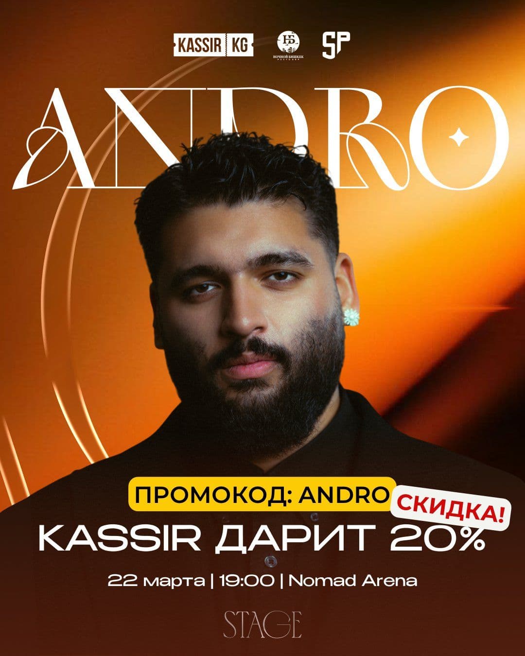 ANDRO