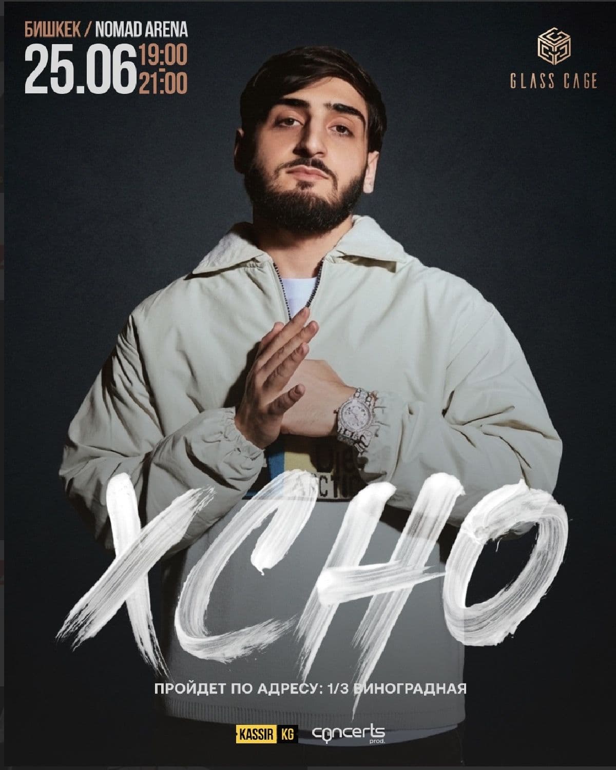 XCHO