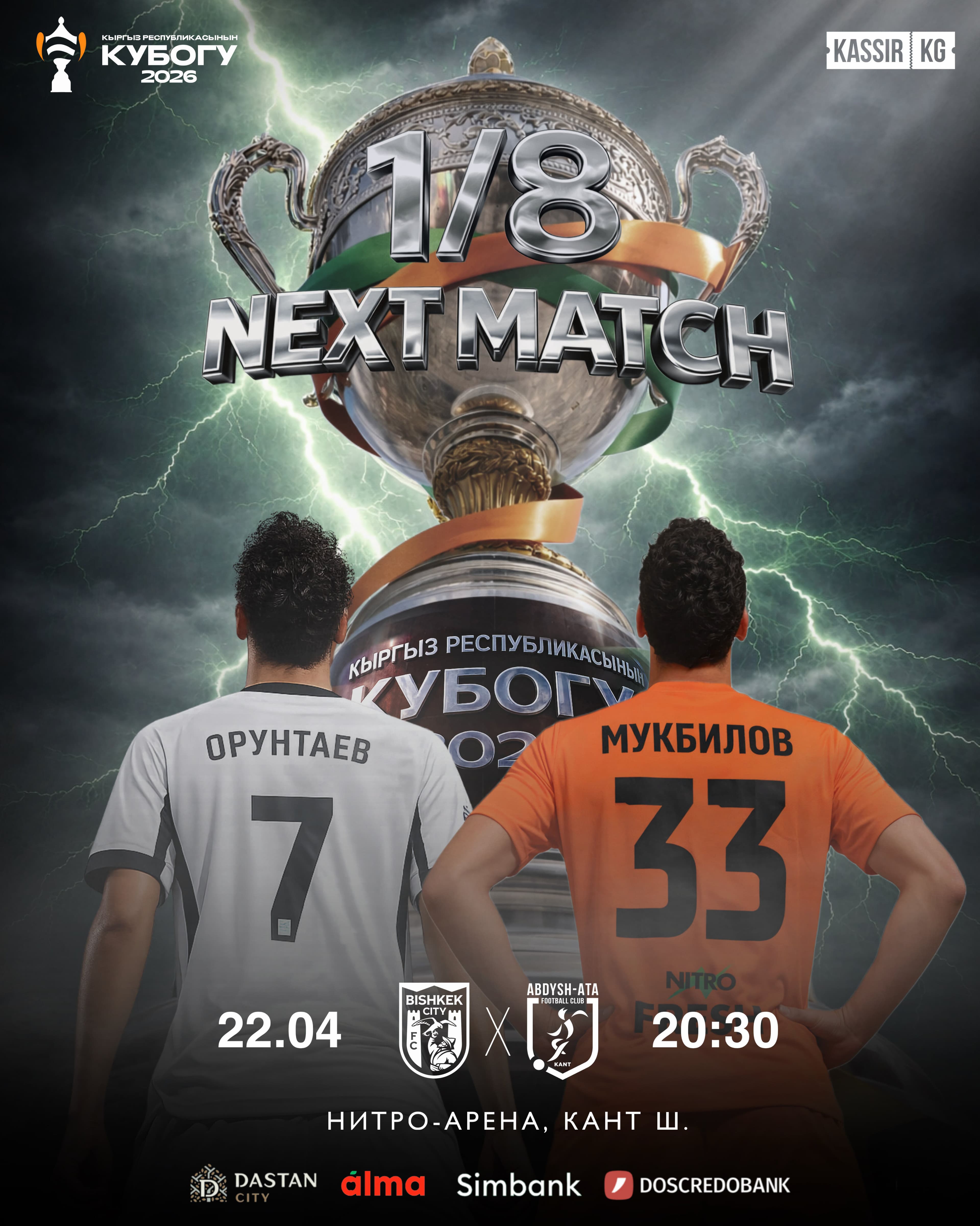 BISHKEK CITY vs ABDYSH-ATA