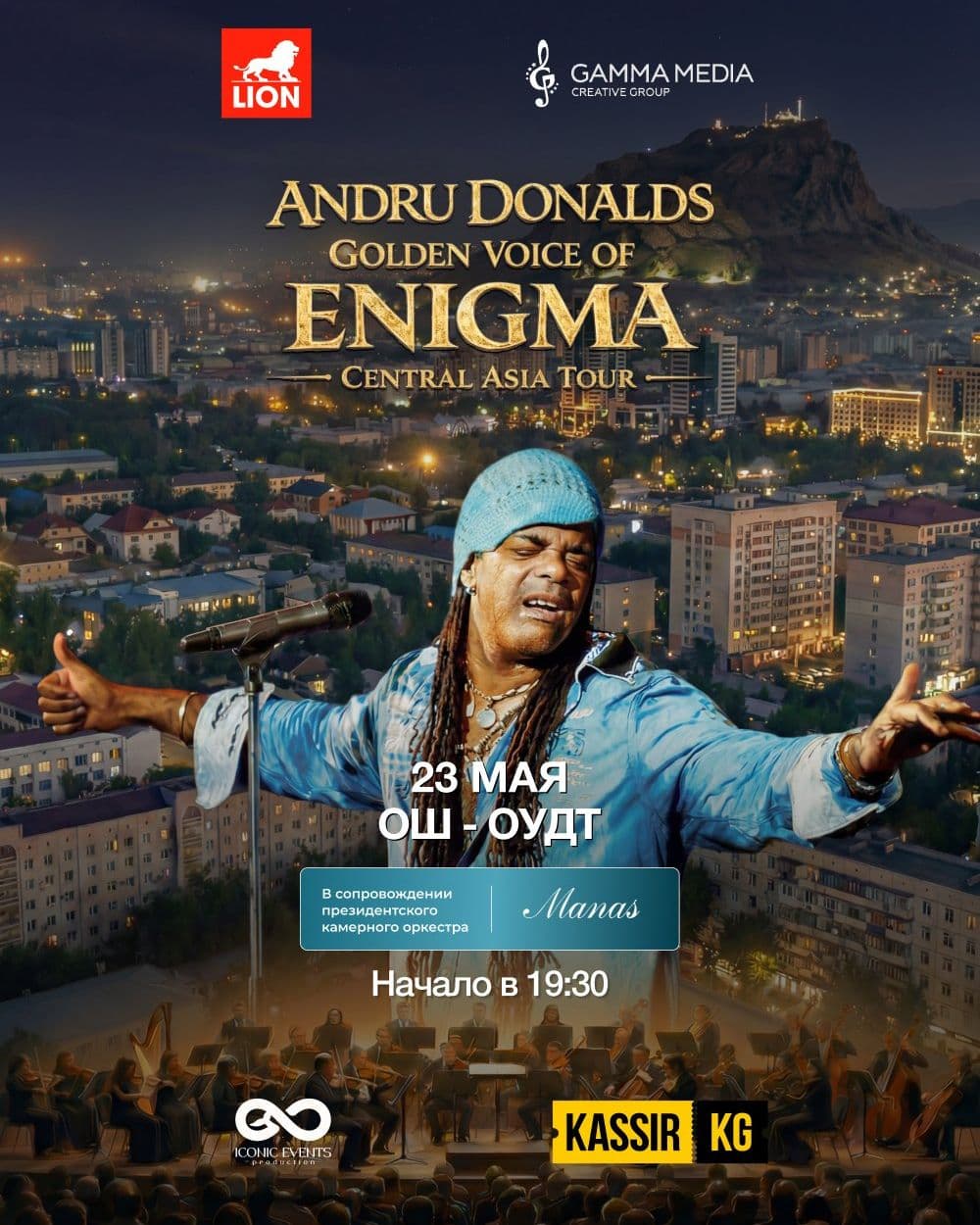 Golden Voice of ENIGMA в Оше