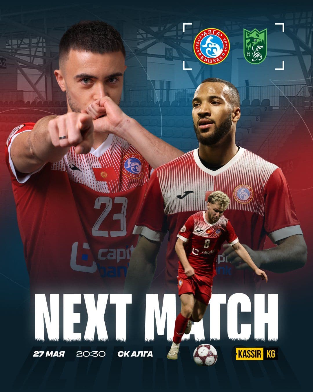 ALGA 🔴 vs BISHKEK CITY 🟢