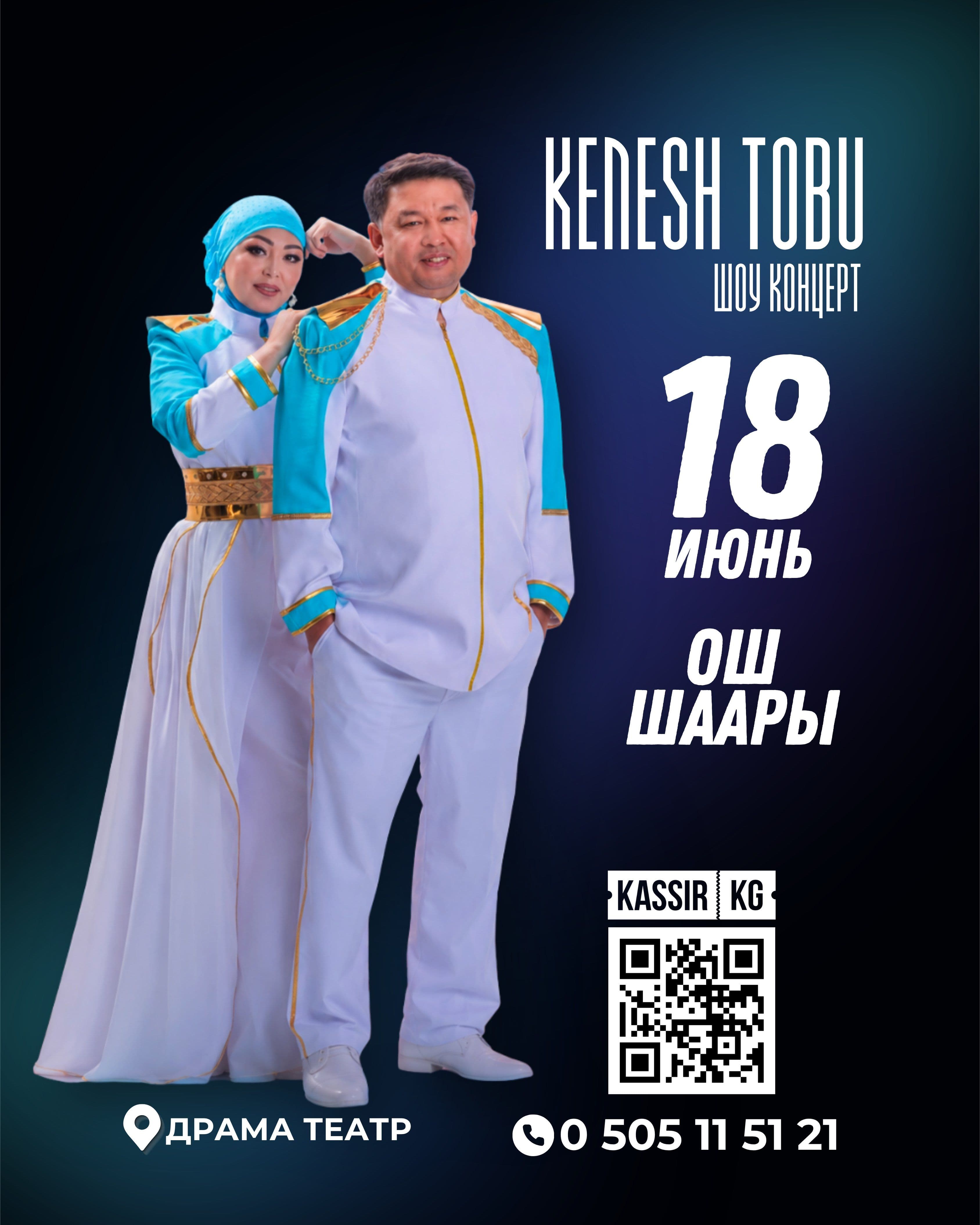 Кенеш  тобу шоу концерт.Ош шаары