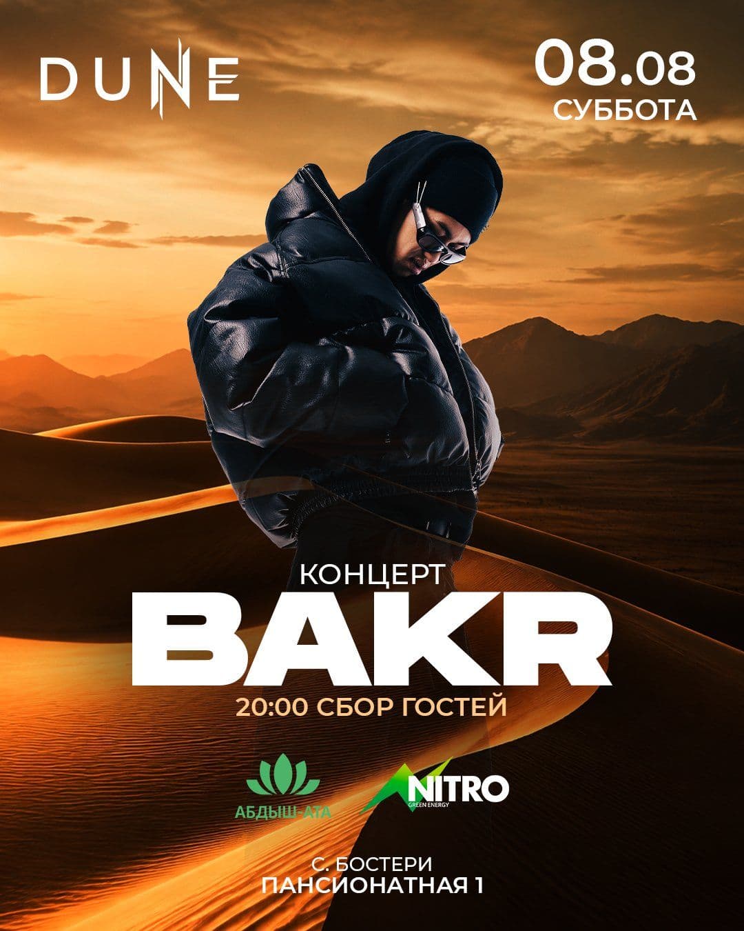 Концерт Bakr в Dune