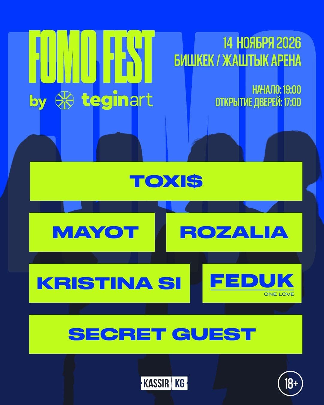 FOMO FEST