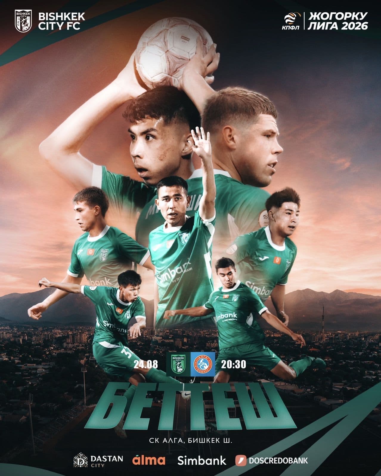 BISHKEK CITY vs ALGA