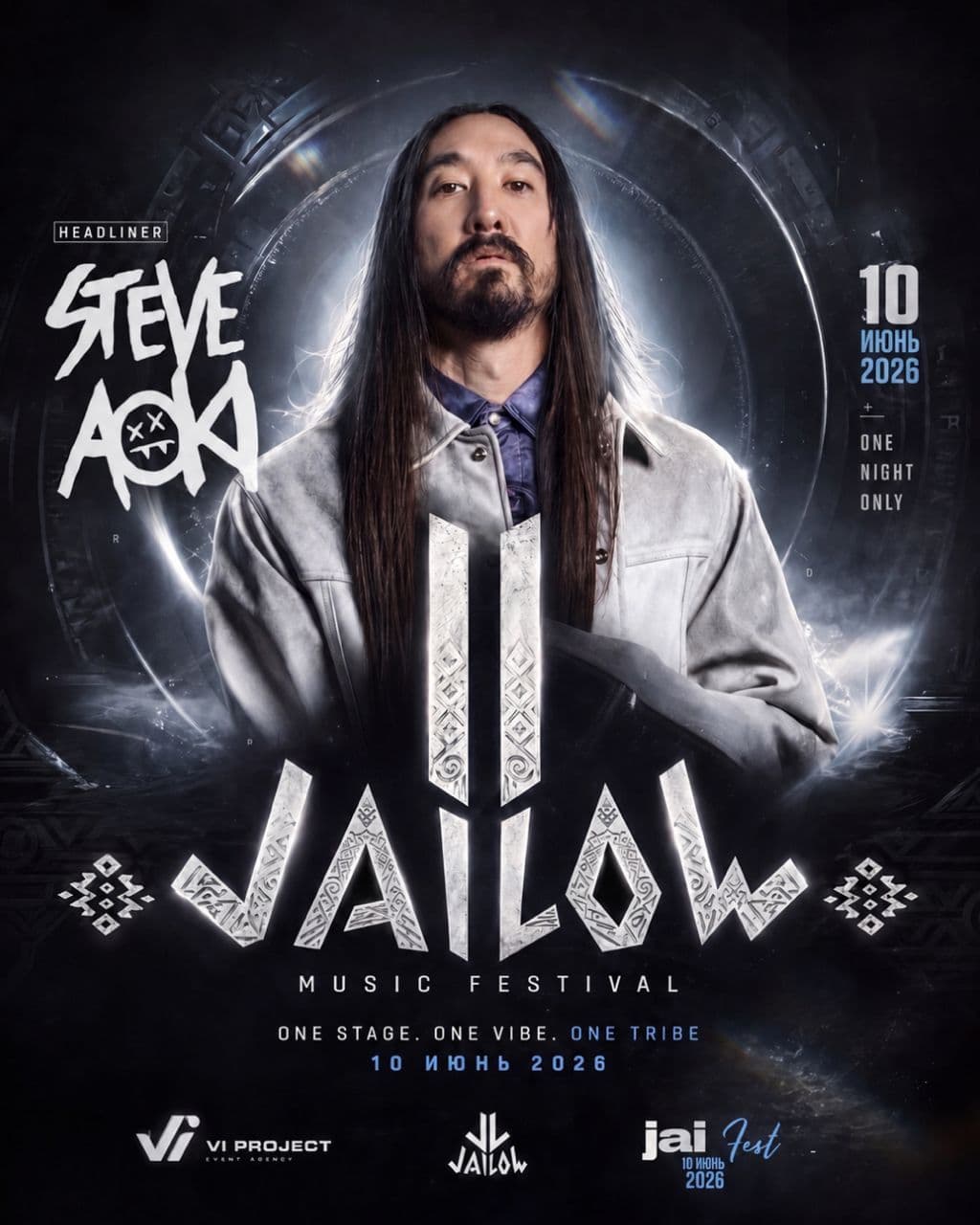 JAI LOW FEST