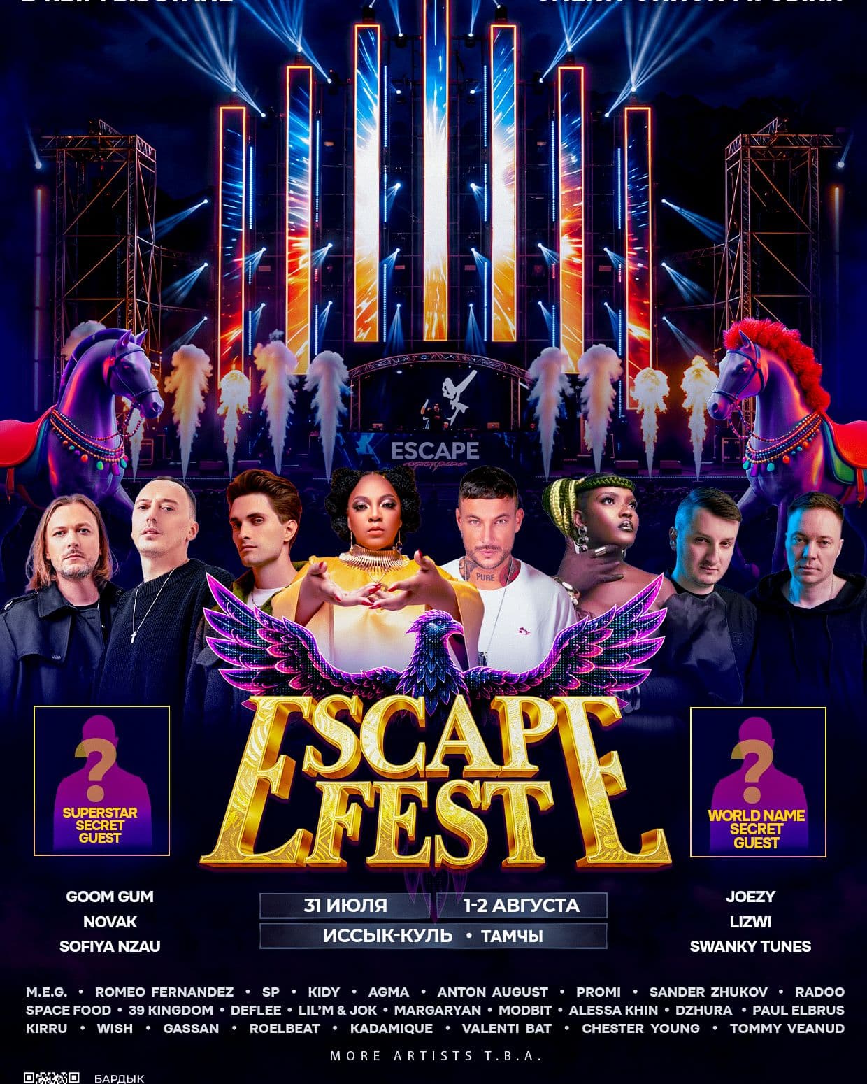 ESCAPE FEST 🚀